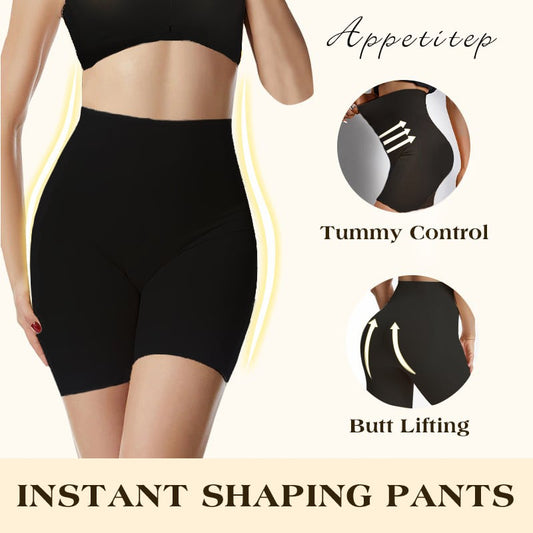 （Compre 2 y llévese 1 gratis）🔥ÚLTIMO DÍA - 48 % DE DESCUENTO🔥Pantalones de levantamiento de glúteos con control de barriga 2.0 Actualizar